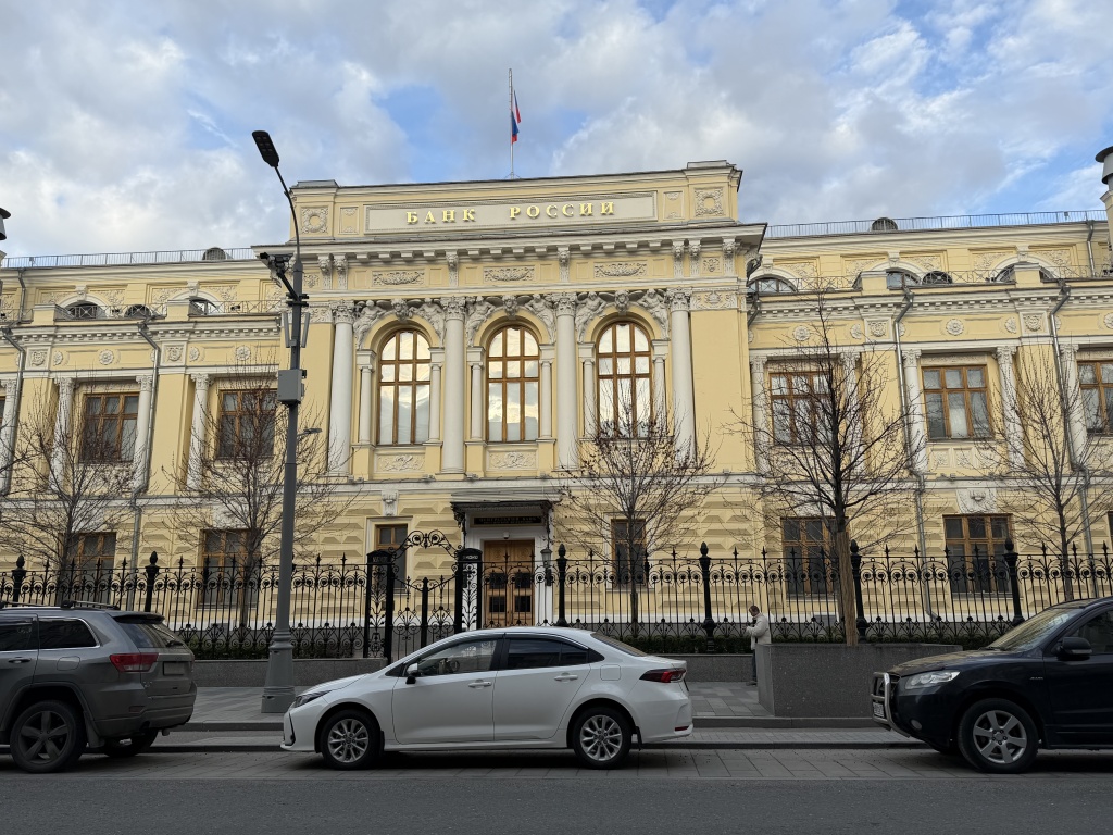 ЦБ: из‑за тарифов ЖКУ инфляция окажется вблизи верхней границы прогноза