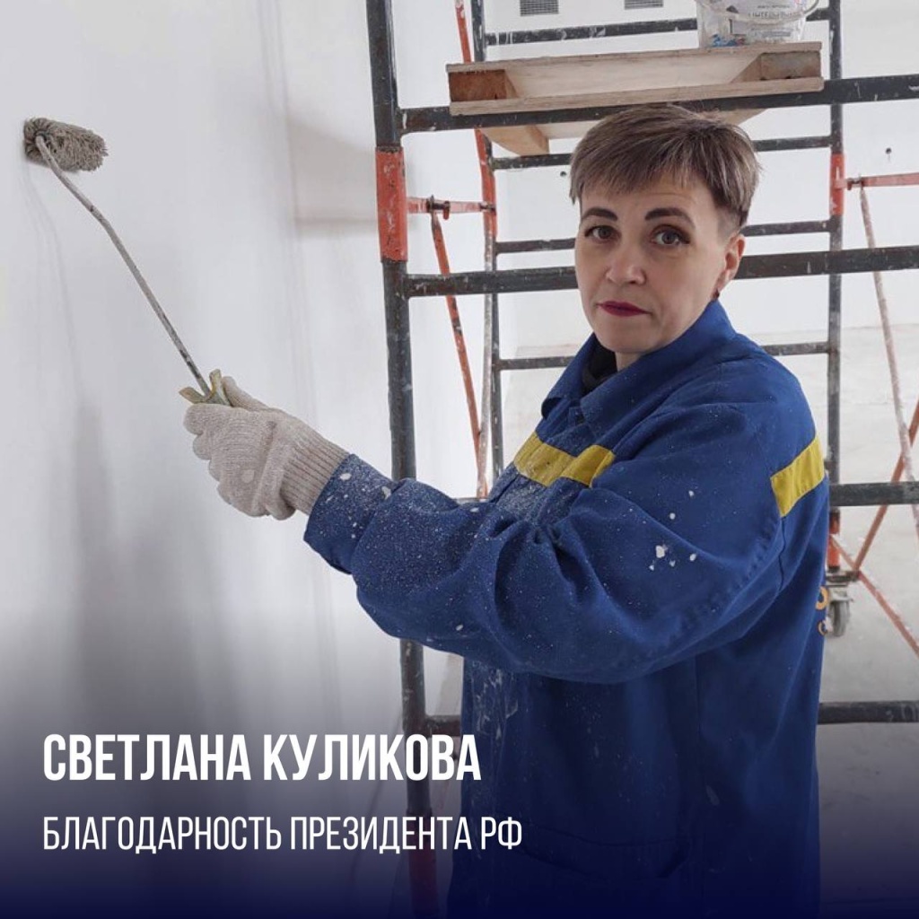 куликова.jpg