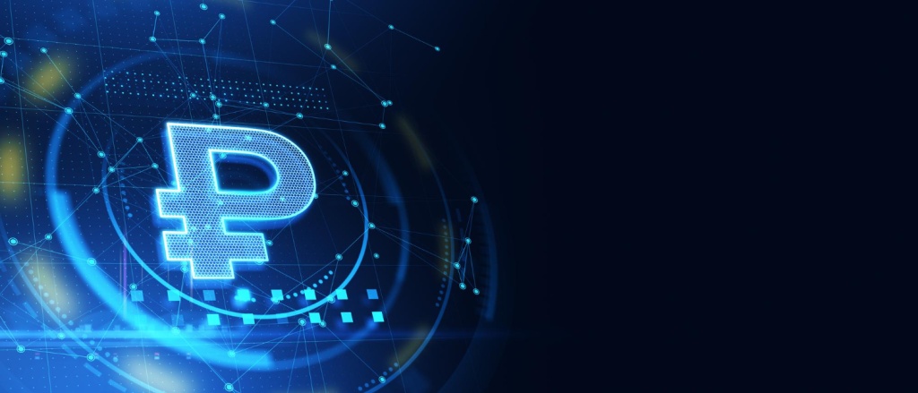 Цифровой рубль начнут применять в бюджетных операциях с 1 января