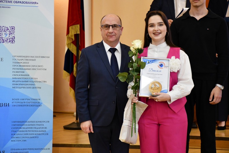 «Педагогический дебют»: 21‑й сезон конкурса молодых педагогов завершился в Иванове