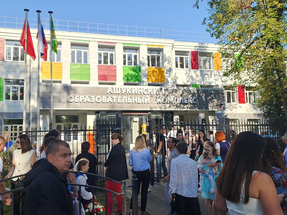 В Ашукинской школе подмосковного Пушкинского в новом учебном году сделают акцент на патриотическое воспитание