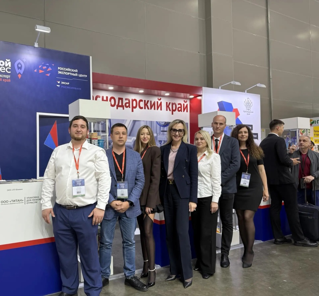 Кубань на RosUpack‑2026: упаковка как драйвер промышленного экспорта Кубань на RosUpack‑2026: упаковка как драйвер промышленного экспорта