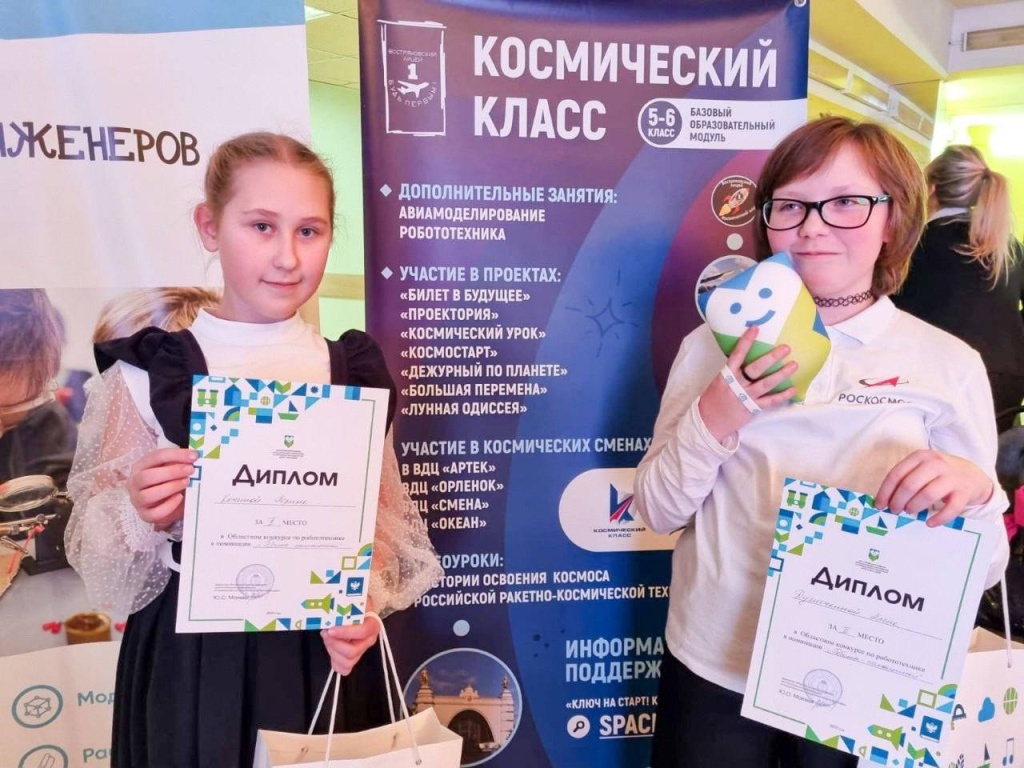 Домодедовские школьники стали лучшими на региональном конкурсе по робототехнике Домодедовские школьники стали лучшими на региональном конкурсе по робототехнике