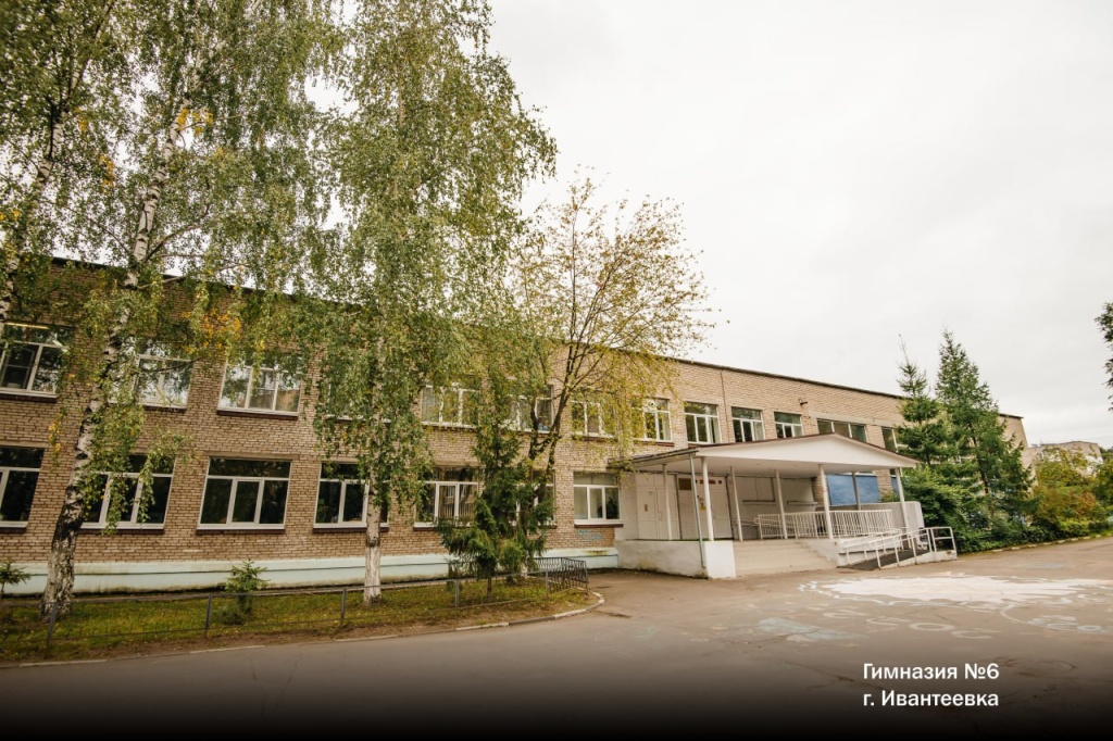 Глава Пушкинского назвал объекты образования для масштабных работ в 2026 году