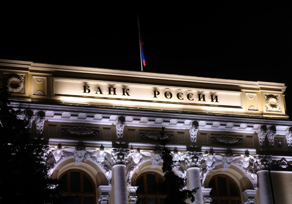 ЦБ РФ обновил список ведущих участников рынка платёжных услуг ЦБ РФ обновил список ведущих участников рынка платёжных услуг