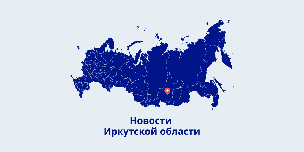 мт иркутская область.png мт иркутская область.png