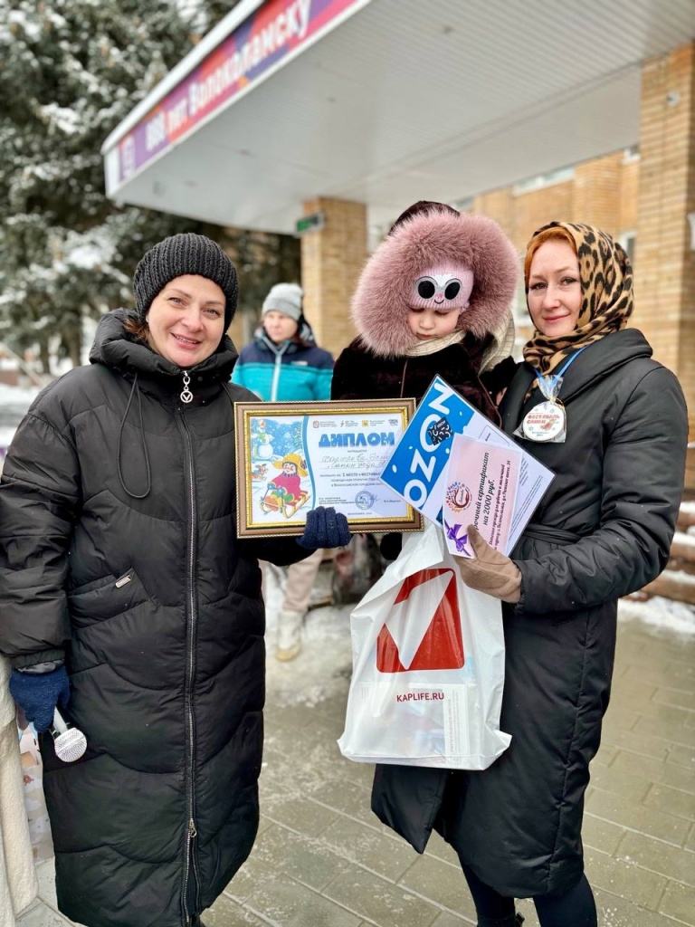 В Волоколамске состоялся традиционный фестиваль санок В Волоколамске состоялся традиционный фестиваль санок