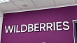 Wildberries опровергает сбои в доставке: уведомления об отмене заказов — стандартный сервис, а не следствие топливного кризиса